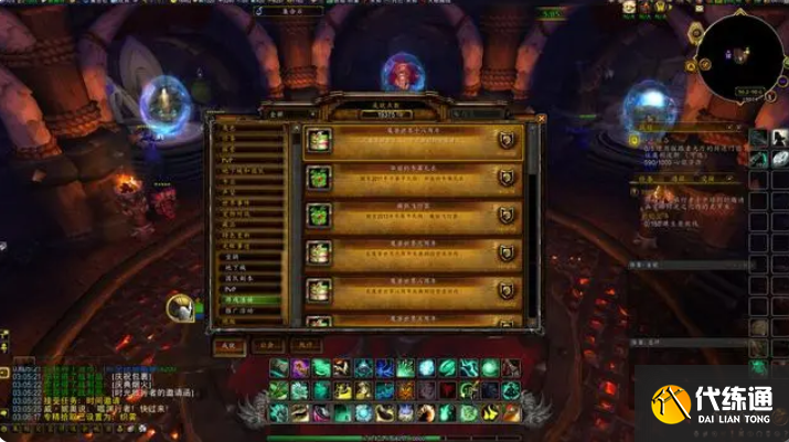 魔兽世界18周年庆奖励是什么 十八周年庆奖励获取攻略[多图]图片1