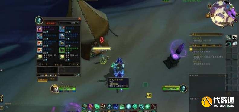 魔兽世界18周年庆活动攻略 2022周年庆活动玩法奖励一览[多图]图片2