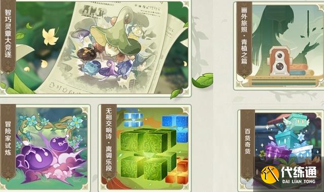 原神3.2版如何白嫖8000原石 3.2版零氪玩家免费领取8000原石攻略