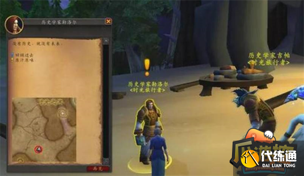 魔兽世界十八周年活动任务攻略3.png 魔兽世界十八周年活动任务攻略3.png