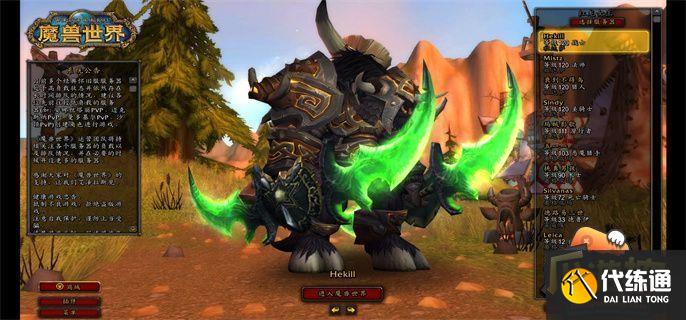 魔兽世界奥特兰克山谷的旧恨新仇怎么做.jpg 魔兽世界奥特兰克山谷的旧恨新仇怎么做.jpg