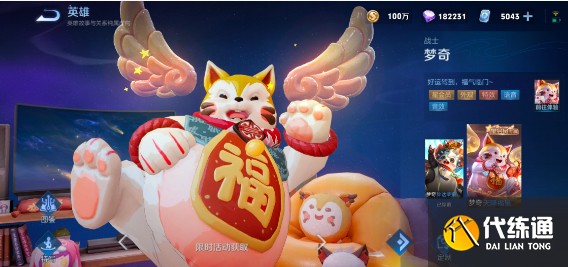 王者荣耀星会员15级多少钱