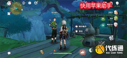 原神圣王树体菇在哪买 圣王树体菇购买位置介绍