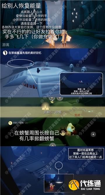 光遇11月8日大蜡烛位置一览2022 光遇11月8日大蜡烛位置一览2022