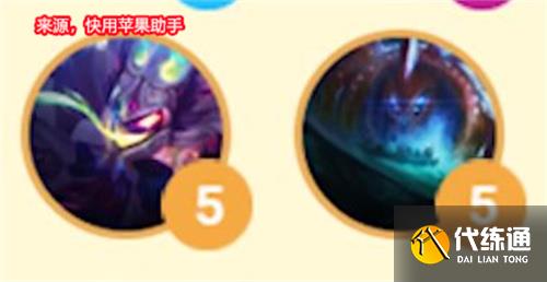 云顶之弈s8五费卡有哪些 s8五费卡爆料