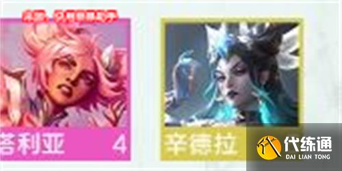 云顶之弈s8五费卡有哪些 s8五费卡爆料