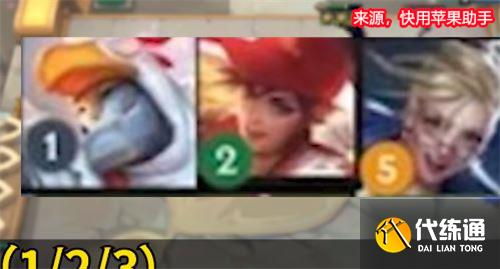 云顶之弈s8赛季羁绊有哪些 s8赛季羁绊大全