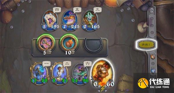 炉石传说我爱法术任务怎么做 我爱法术任务攻略[多图]图片3