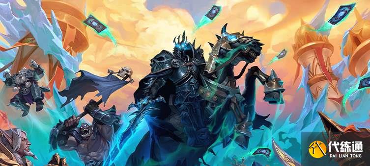 炉石传说等候巫妖王怎么完成 等候巫妖王攻略分享