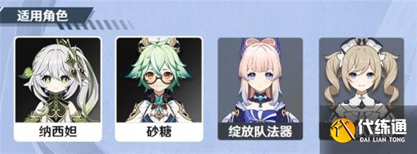 原神3.2武器池抽取建议