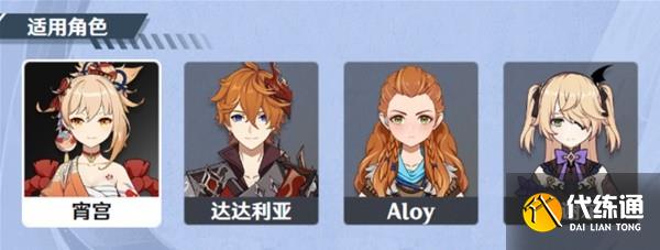 原神3.2武器池抽取建议