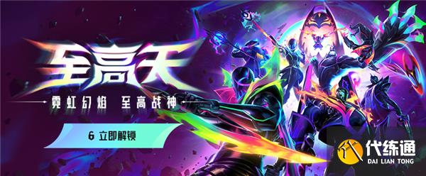 云顶之弈TOC砸金蛋活动完整攻略 云顶之弈TOC砸金蛋活动完整攻略