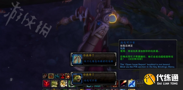 游侠网12