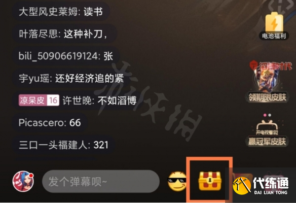 游侠网3