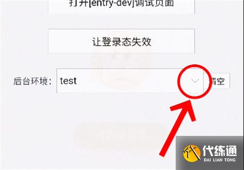 王者荣耀星会员在哪看 星会员位置介绍[多图]图片8