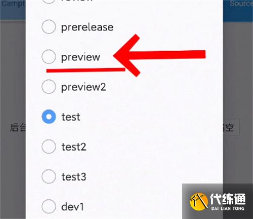 王者荣耀星会员在哪看 星会员位置介绍[多图]图片9