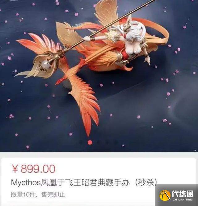 王者荣耀星会员怎么激活 星会员激活教程[多图]图片3