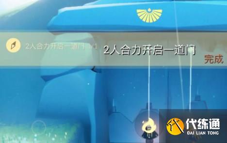 光遇11.9任务怎么做 2022年11月9日每日任务完成攻略[多图]图片1
