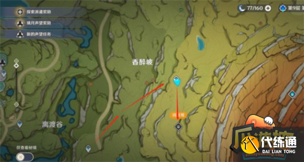 原神缘觉塔副本开启方法攻略1.png 原神缘觉塔副本开启方法攻略1.png