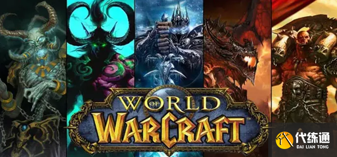 魔兽世界至高岭牛头人怎么解锁