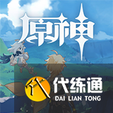 原神冒险家试炼第五天的关卡怎么玩