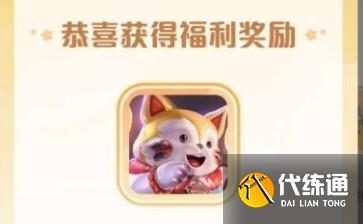 王者荣耀星会员经验速刷攻略 王者荣耀星会员经验速刷攻略