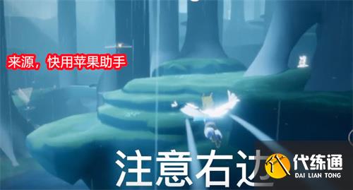 光遇雨伞先祖位置在哪 雨伞先祖位置路线