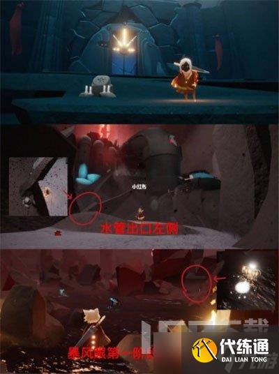 光遇伊甸神龛位置在什么地方 光遇伊甸神龛位置介绍