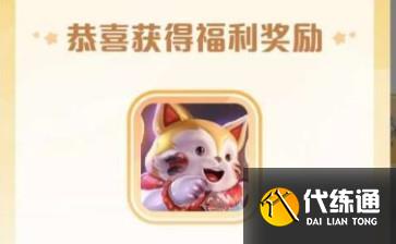 王者荣耀星会员经验速刷攻略 王者荣耀星会员经验速刷攻略