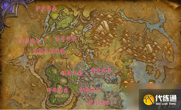 魔兽世界艾露尼斯废墟位置在哪-艾露尼斯废墟位置进入方法攻略