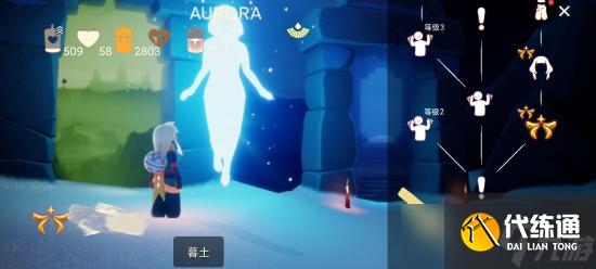 光遇黄色飘羽斗篷怎么获取-黄色飘羽斗篷获取攻略