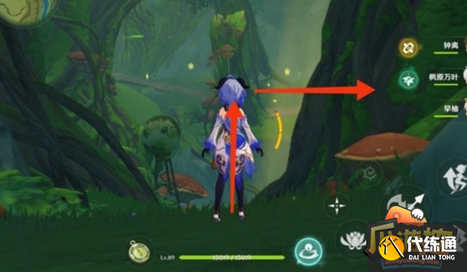 原神妙彩宝瓶熟麦怎么获得 原神妙彩宝瓶熟麦怎么获得