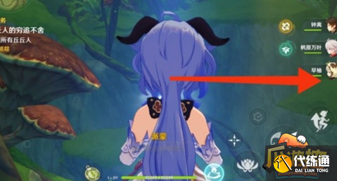 原神妙彩宝瓶熟麦怎么获得 原神妙彩宝瓶熟麦怎么获得