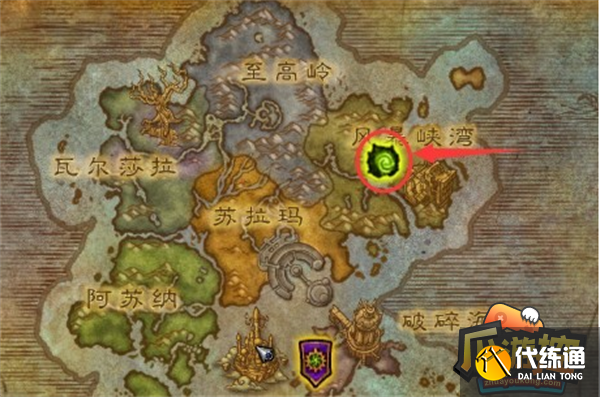 魔兽世界抗魔联军声望速刷攻略3.png 魔兽世界抗魔联军声望速刷攻略3.png