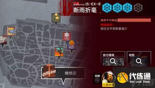 明日方舟is-ex-8突袭怎么打 is-ex-8突袭通关打法攻略