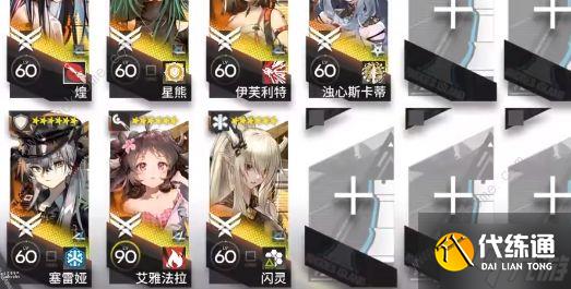 明日方舟is-ex-8突袭怎么打 is-ex-8突袭通关打法攻略