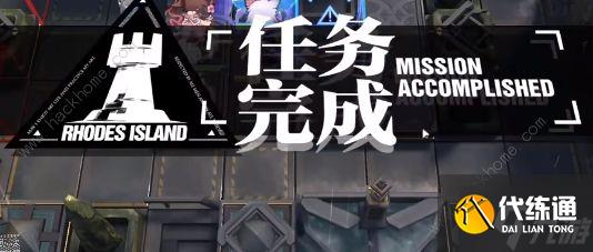 明日方舟is-ex-8突袭怎么打 is-ex-8突袭通关打法攻略