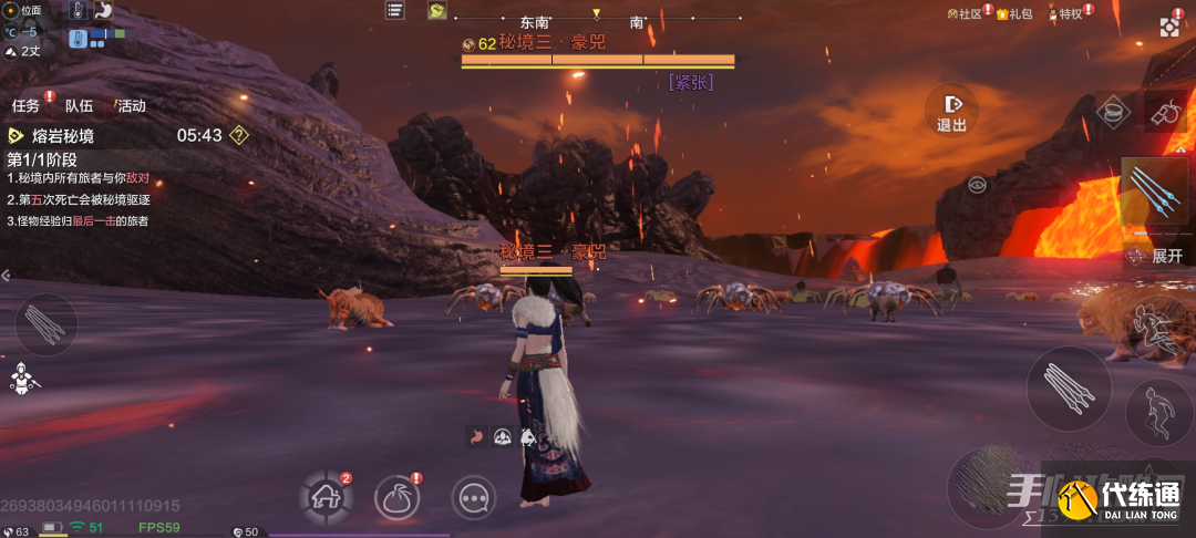 《妄想山海》熔岩秘境玩法规则介绍 《妄想山海》熔岩秘境玩法规则介绍