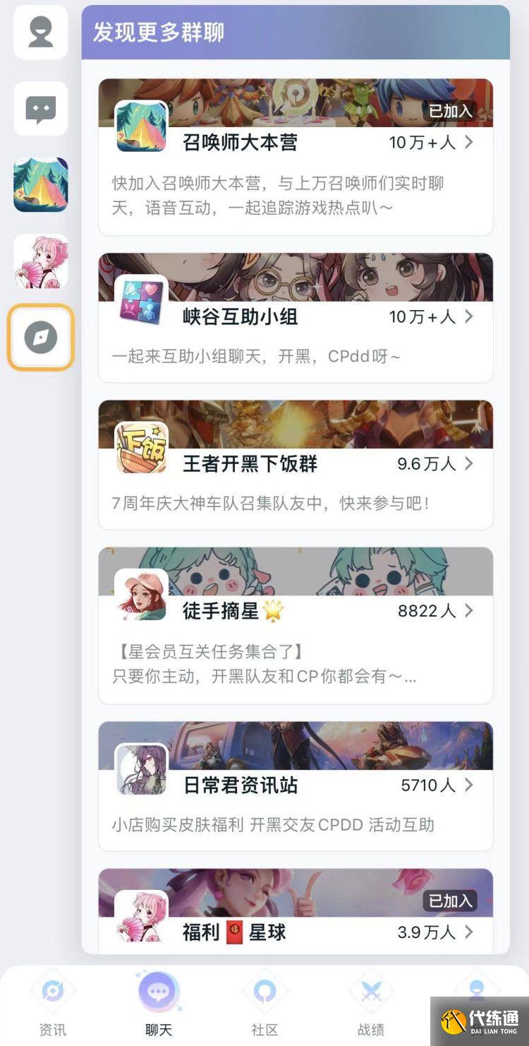 王者荣耀星会员激活入口 星会员激活方法步骤[多图]图片2