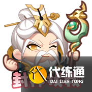 《王者荣耀》11月10日全服更新内容介绍2022