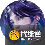 《王者荣耀》11月10日全服更新内容介绍2022