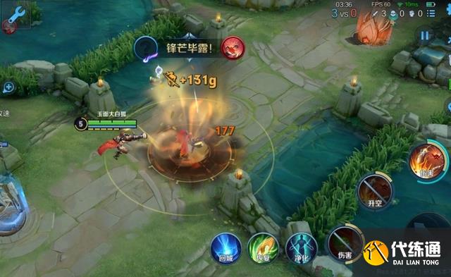 王者荣耀莱西奥是什么英雄 新英雄莱西奥详情介绍[多图]图片3