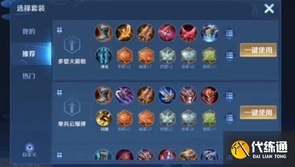 王者荣耀莱西奥是什么英雄 新英雄莱西奥是什么职业