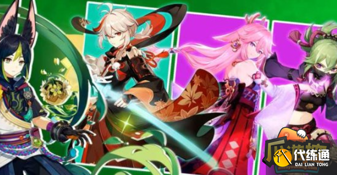 原神新手抽什么五星角色