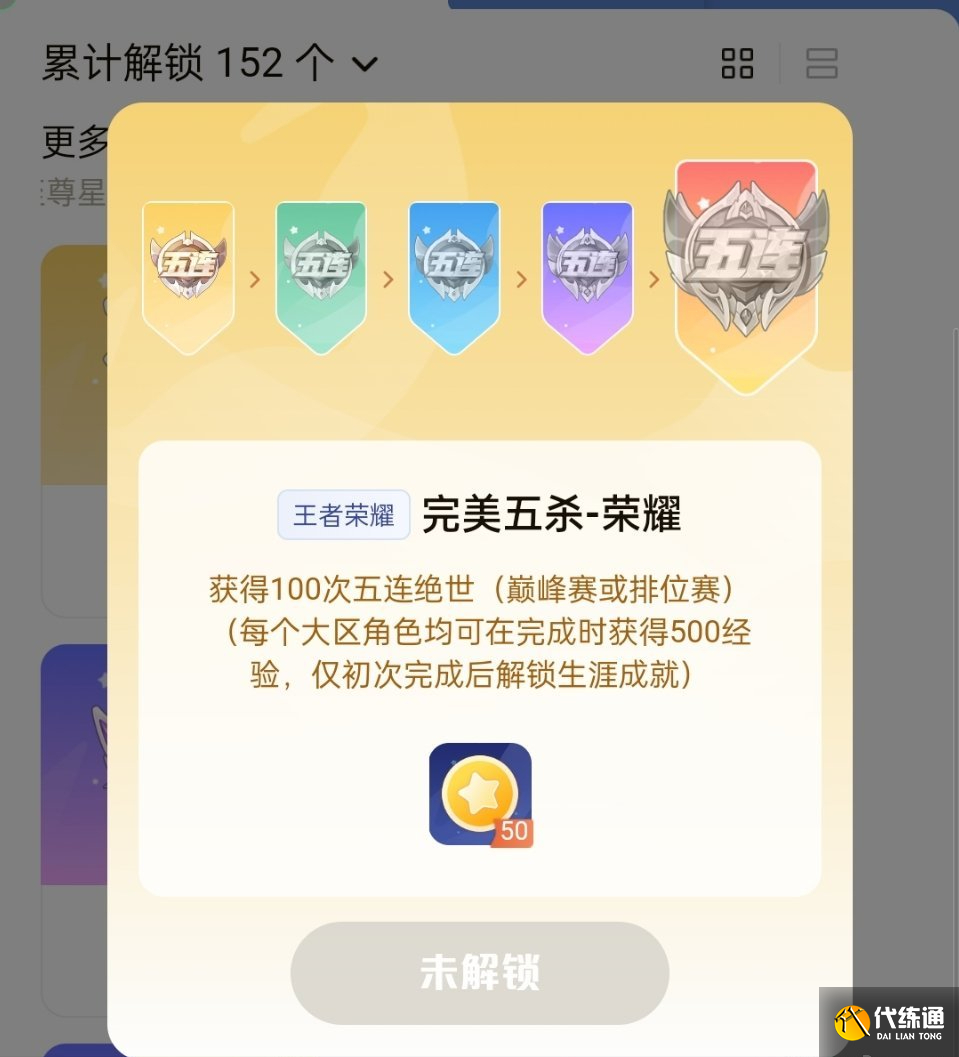 王者荣耀星会员延期是怎么回事 星会员延迟上线原因[多图]图片2