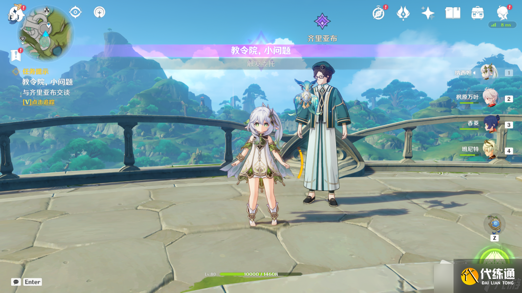 《原神》须弥博学者隐藏成就解锁攻略