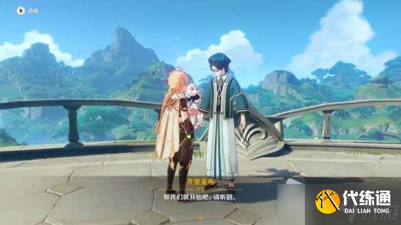 《原神》须弥博学者隐藏成就解锁攻略