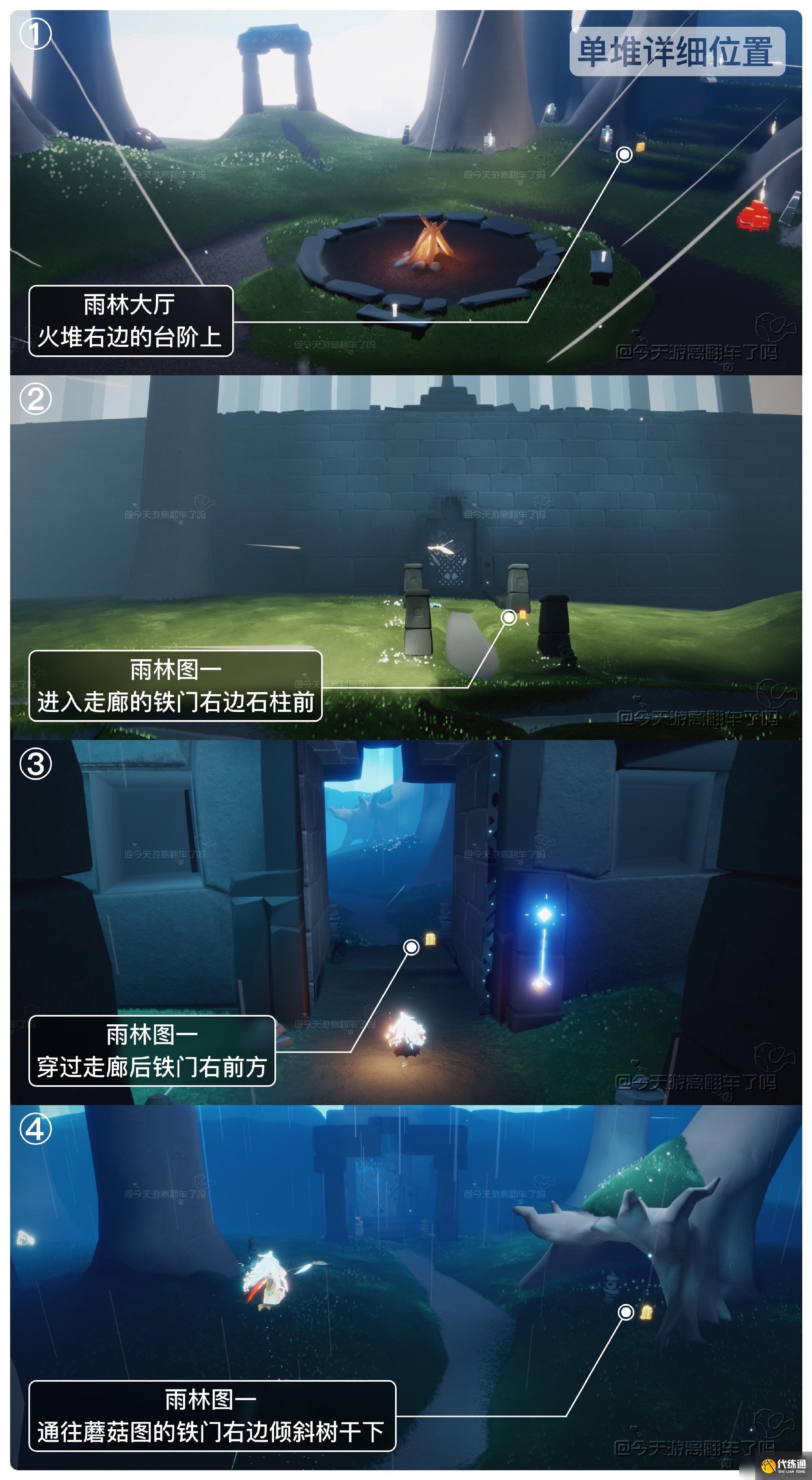 光遇11.10季节蜡烛在哪里-11.10季节蜡烛位置分享2022