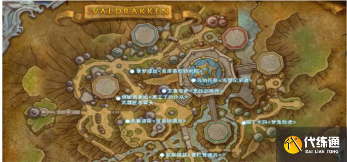 魔兽世界10.0瓦德拉肯联军名望商人在哪.png