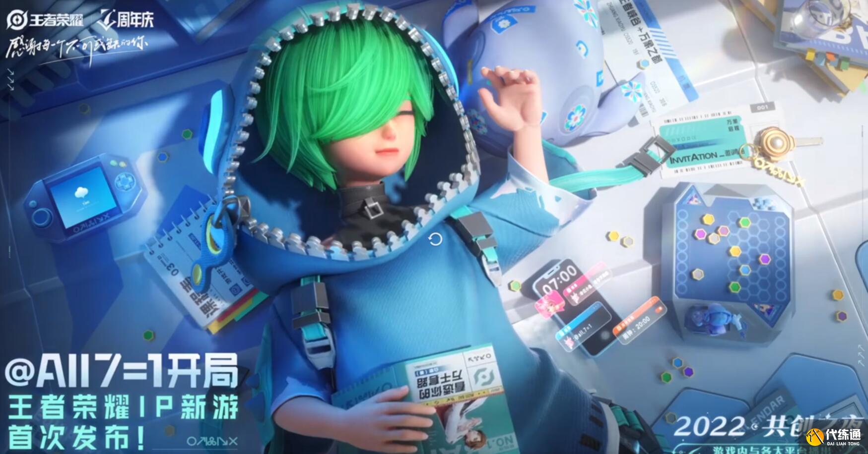 王者万象棋官网是什么 游戏官网地址分享[多图]图片1